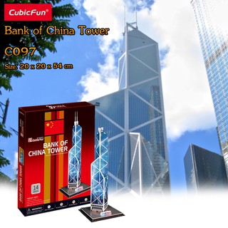 แบงค์ออฟไชน่าทาวเวอร์ Bank of China Tower C097 จิ๊กซอว์ 3 มิติ แบรนด์ Cubicfun ของแท้ 100% สินค้าพร้อมส่ง