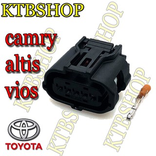 ปลั๊กแอร์โฟร์ Toyota Camry ACV40 41 Altis08-14 Vios13-20