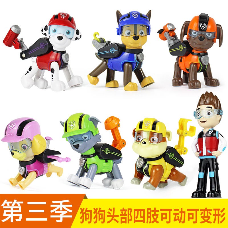 ภาพหน้าปกสินค้าฟิกเกอร์ PAW Patrol Dog ของเล่นสำหรับเด็ก