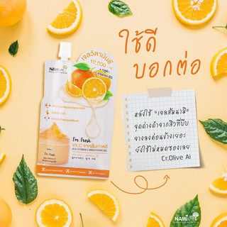 ภาพขนาดย่อของภาพหน้าปกสินค้ากล่องX6ซอง Nami I'm Fresh Series เจลวิตามินซีส้ม + สครับมะขาม + เจลอโลเลม่อน + สครับน้ำตาลวิตซี จากร้าน tanakashopee บน Shopee ภาพที่ 8
