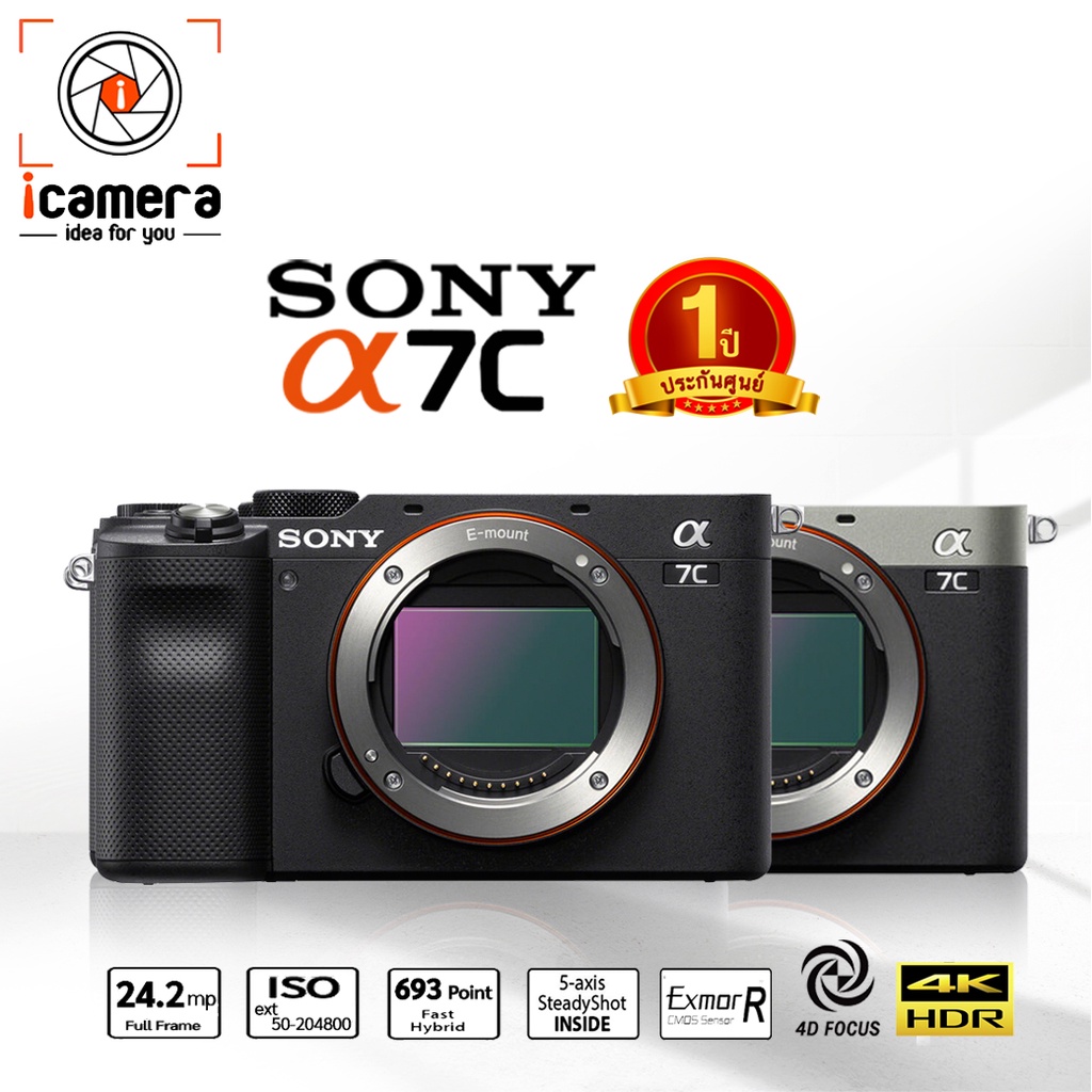 ภาพหน้าปกสินค้าSony Camera A7C Body ** Free SD CARD 64GB - รับประกันศูนย์ Sony Thailand 1ปี