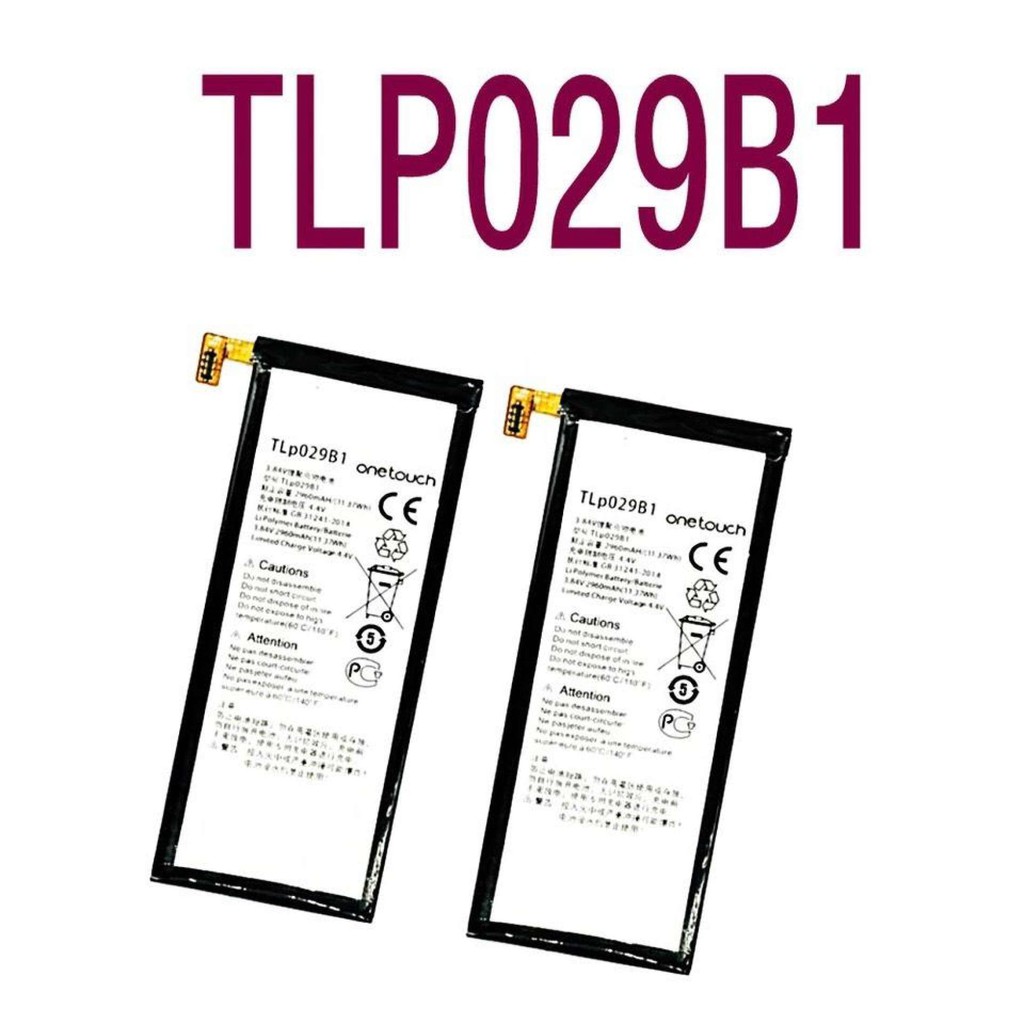 แบตเตอรี่-alcatel-one-touch-flash-plus-2-fl02-5095-tlp029b1