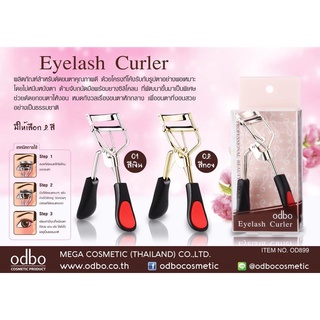 Odbo Eyelash Curl โอดีบีโอ ดัดขนตา #OD899