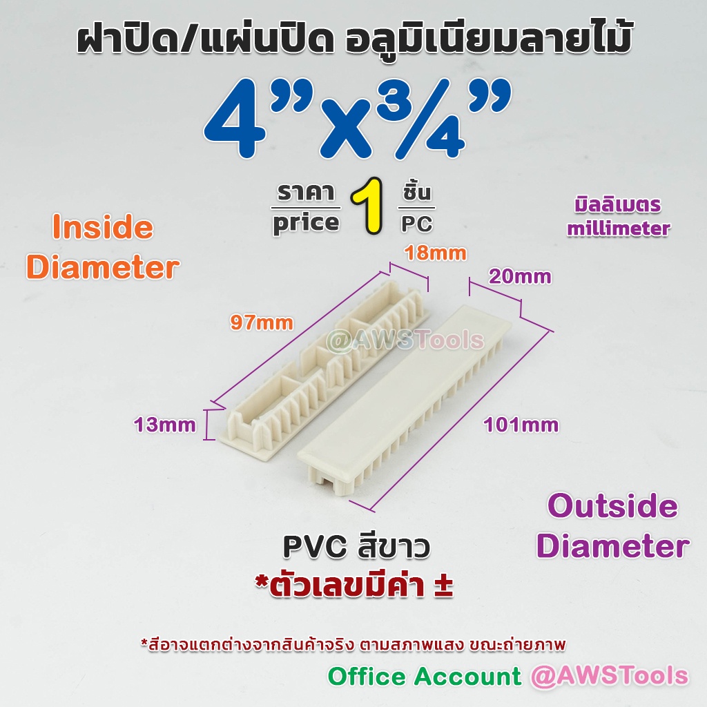 ฝาปิด-อลูมิเนียม-ลายไม้-pvc-สำหรับ-ตกแต่ง-ประตูรั้ว-มีความทนทาน-ใช้งานได้ยาวนาน