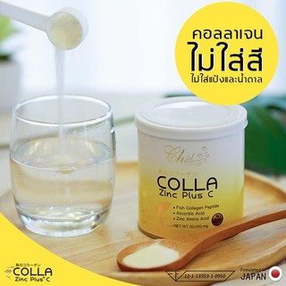 COLLA Zinc Plus C คอลลา ซิ้งค์ พลัส ซี คลอลาเจนแท้ 100% ลบรหัสใต้กระป๋อง ซื้อ 4 แถม แก้ว ชง