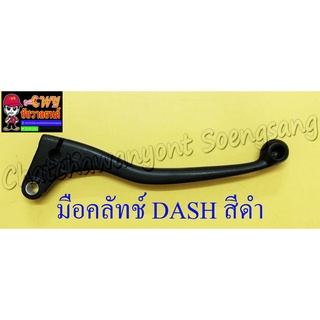 มือคลัทช์ DASH TENA SONIC สีดำ (6784)