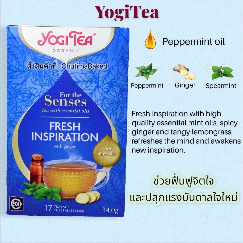 yogi-tea-organic-โยคี-ชาออร์แกนิคเพื่อสุขภาพ-ช่วยให้ผ่อนคลาย-1กล่อง-exp-2024