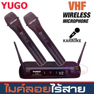 🚚ส่งฟรีเคอรี่-🔥YUGO ไมค์โครโฟนไร้สาย ไมค์ลอบคู่ Wireless Microphone รุ่น YG-668 V2