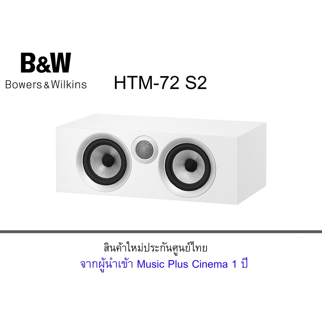 bowers-amp-wilkins-htm-72-s2-center-speakers