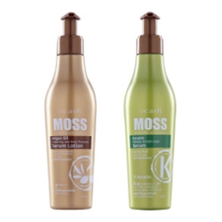 อาหารผม dcash moss 200 ml สีน้ำตาล