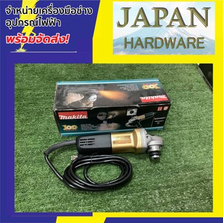 MAKITA เครื่องเจียร์ 4" ยี่ห้อ MAKITA รุ่น 9553HNSP1 ขนาด 710 วัตต์  ฉลองครบรอบ 100 ปี มากีต้า ผลิตจำนวนจำกัด ของแท้