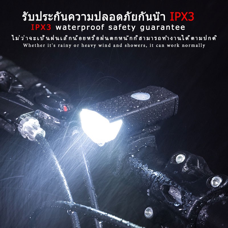 พร้อมส่ง-ไฟติดจักรยาน-ไฟจักรยาน-ไฟหน้าจักรยาน-ไฟจักรยาน-led-ไฟหน้าจักรยาน-led-ไฟหน้ารถจักรยาน-ไฟ-ติดจักรยาน-raypal