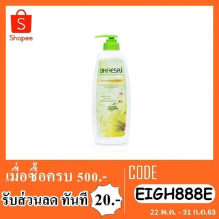 Bhaesaj ครีมทาผิวเภสัช ขวดปั้ม 400 ml สีเขียว