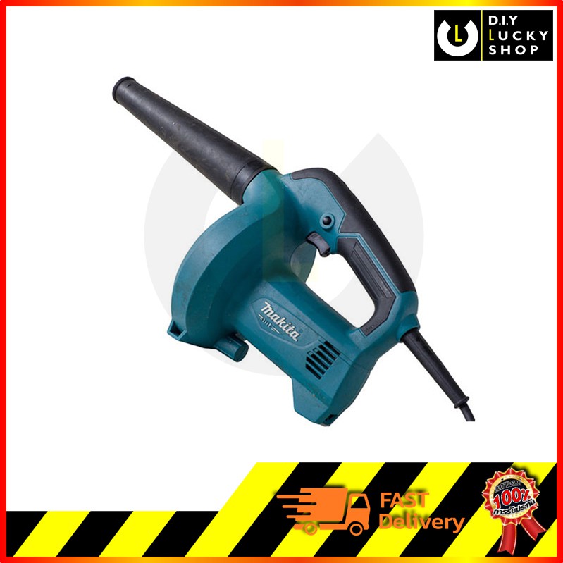 makita-เครื่องเป่าลม-m4000b-blower-เป่าลมเย็น-มากีต้า-530w-แทน-mt401-เครื่อง-เป่าลม-เป่าแอร์