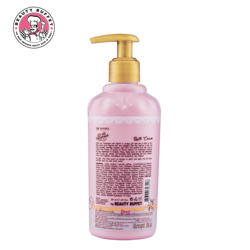 beauty-buffet-the-bakery-princess-bath-cream-เดอะ-เบเกอรี่-ปริ๊นเซส-บาธ-ครีม-300-ml
