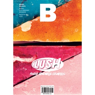 Fathom_ (Eng) Magazine B ISSUE No.6 LUSH