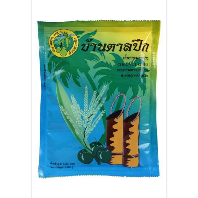 น้ำตาลมะพร้าว-ตรา-บ้านตาลปึก-1kg-coconut-sugar-1kg