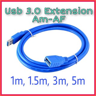 สาย Usb 3.0 Extension ผู้-เมีย ต่อยาว am-af 1.5m 3m 5m