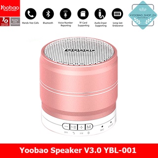 Yoobao YBL-001 Bluetooth Speaker V3.0 ใส่SD CARDได้ ลำโพงบลูทูธพกพาขนาดเล็ก