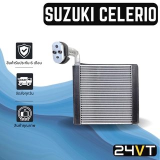 คอล์ยเย็น ตู้แอร์ ซูซุกิ เซเลริโอ SUZUKI CELERIO แผง ตู้ คอยเย็น คอยล์แอร์ แผงแอร์ แผงคอย ปรับอากาศรถยนต์