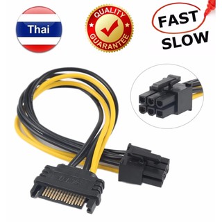 สายแปลง 15pin SATA Power to 6pin PCI Express for Video Card