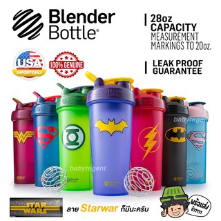 🎀AiiZ🎀 USA Blender Marvel Shaker แก้วเชคโปรตีน แก้วเชคเวย์ รุ่น Pro Series
