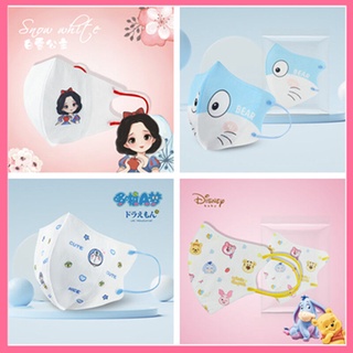 10 ชิ้น Mask StellaLou Lotso KN95 KF94 Mask หน้ากาก สำหรับผู้ใหญ่แบบใช้แล้วทิ้ง 3D Mask for adult