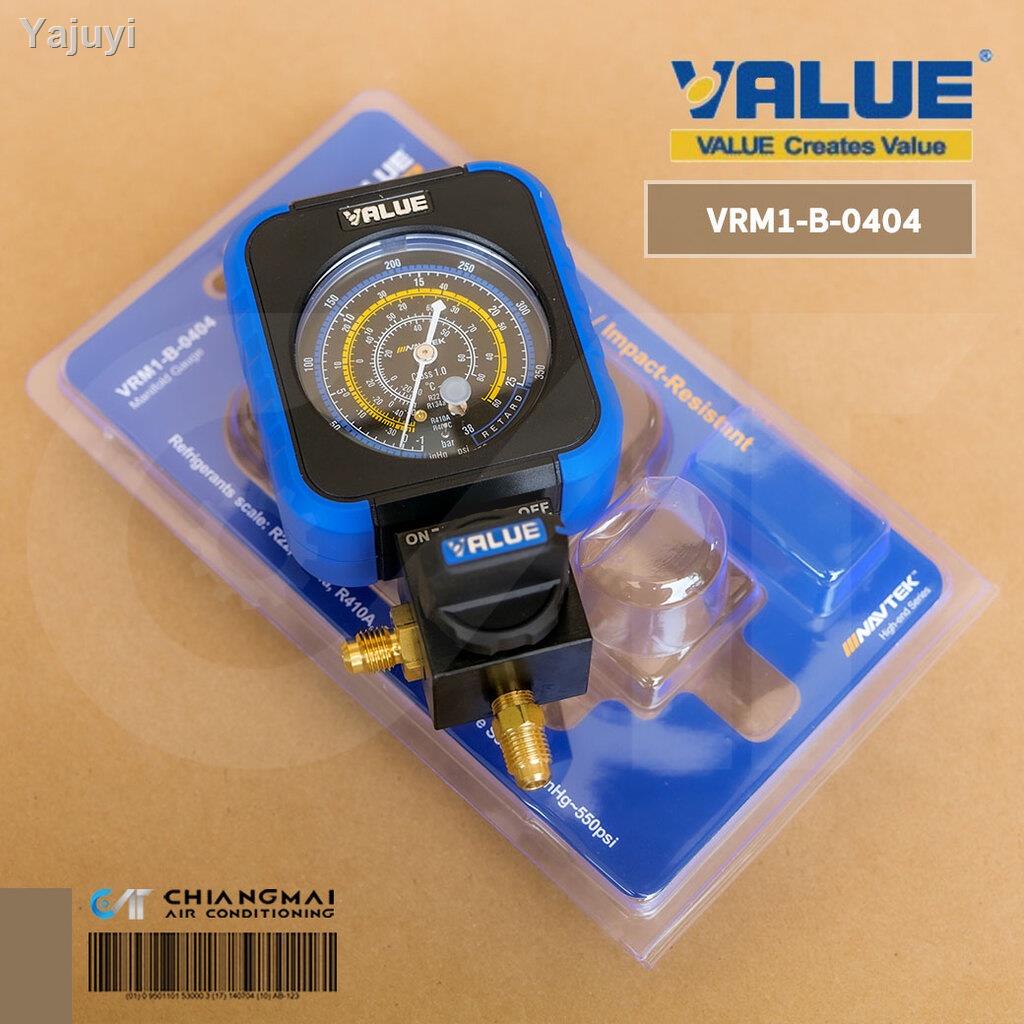 2021 ทันสมัยที่สุด เกจ์วัดน้ำยาแอร์ หัวเดี่ยว VALUE VRM1-B-0404 (วัดได้ ...