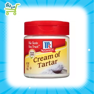 ภาพขนาดย่อของภาพหน้าปกสินค้าMcCormick Cream of Tartar ครีมออฟทาร์ทาร์ 42g จากร้าน jubjhai บน Shopee