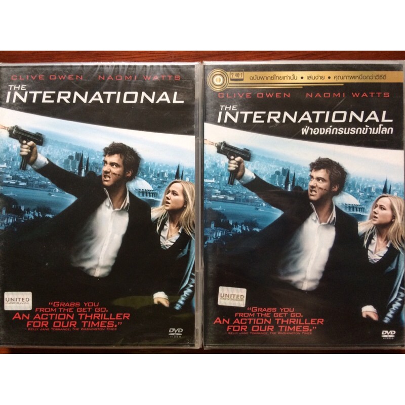 the-international-2009-dvd-ฝ่าองค์กรนรกข้ามโลก-ดีวีดี-แบบ-2-ภาษา-หรือ-แบบพากย์ไทยเท่านั้น