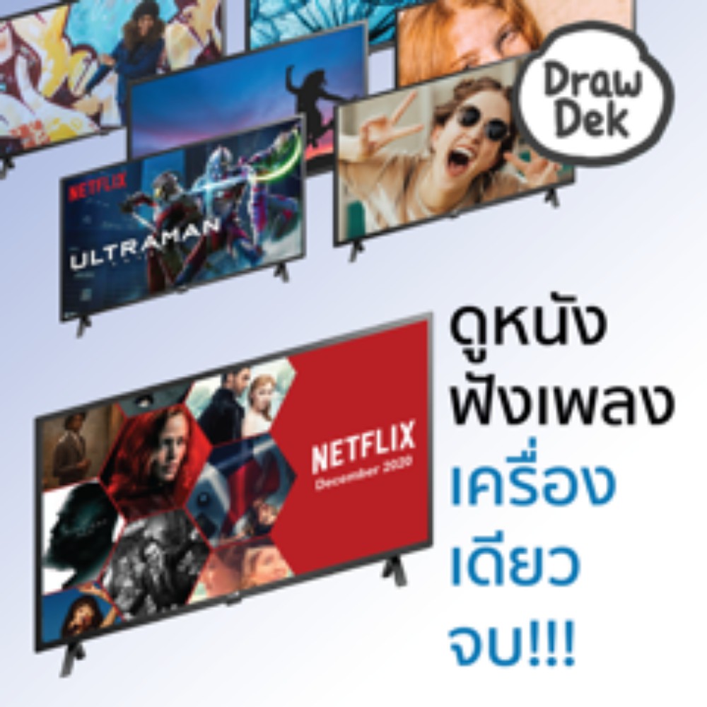 ภาพหน้าปกสินค้า(NEW) LG สมาร์ททีวี HD LED รุ่น 32LM575 ขนาด 32 นิ้ว Web Browser  Netflix  Dolby Audio รับประกันศูนย์ 1 ปี ราคาถูก จากร้าน starterofiicialstore บน Shopee