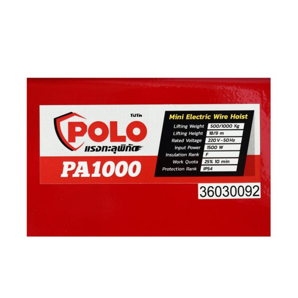 polo-รอกสลิงไฟฟ้า-รอก-รอกสลิง1000กก-รอกไฟฟ้า-โปโล-รุ่น-pa1000
