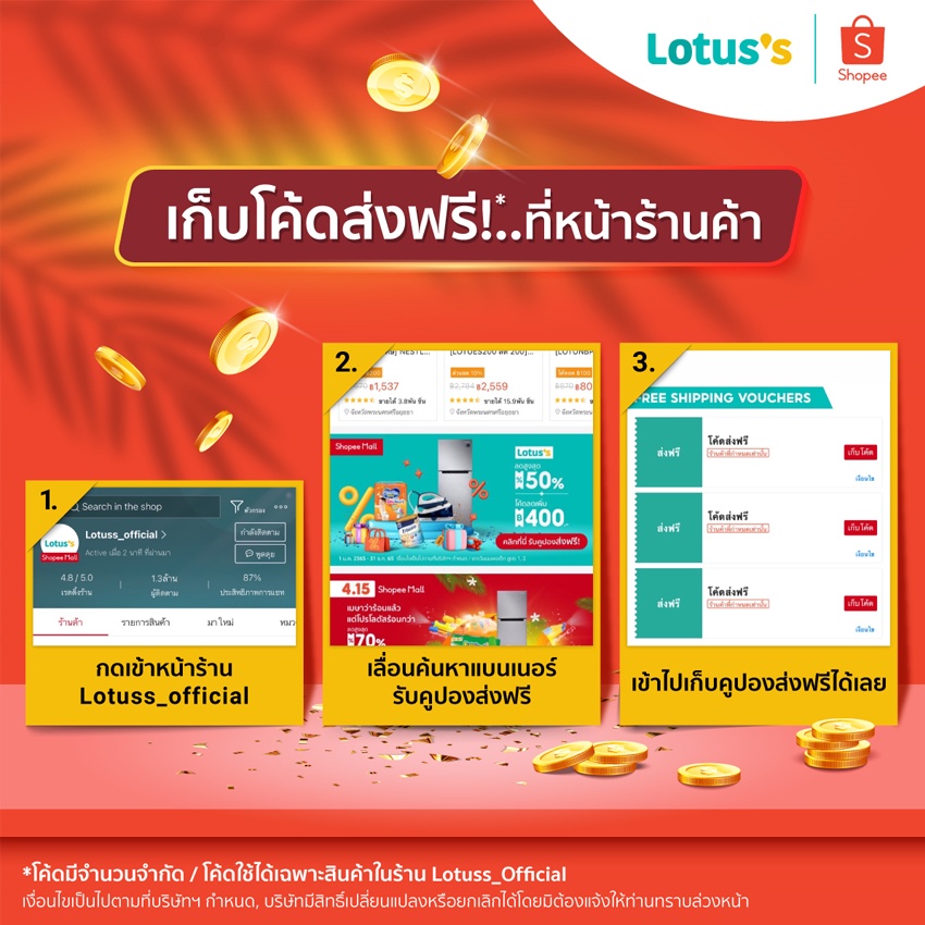 ภาพสินค้าSAMSUNG ซัมซุง ทีวี สมาร์ท (55",Smart) รุ่น UA55AU7002KXXT จากร้าน lotuss_official บน Shopee ภาพที่ 9