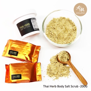 Aroma&amp;More  Thai Herbal Body Salt Scrub เกลือขัดผิวเนื้อละเอียดกลิ่นสมุนไพรไทย ช่วยผลัดเซลล์ผิว ผิวกระจ่างใส  200g/1000g