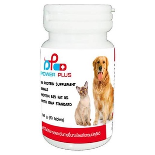 Power Plus Pure Albumin Tablet  อาหารเสริมโปรตีนชนิดเม็ด สำหรับสัตว์เลี้ยง 96 g. บรรจุ 60 เม็ด