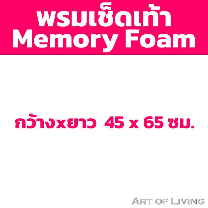 พรม-พรมเช็ดเท้า-hello-kitty-พรมเช็ดเท้า-พรมเช็ดเท้าเมมโมรี่โฟม-พรมสีชมพู-พรมเมมโมรี่โฟม-45x65-ซม-รุ่น-kt-19f2-ลายคิตตี้