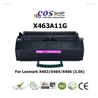 COS TONER ตลับหมึกเทียบเท่า LEXMARK X463 / X464 / X466 Compatible ผงหมึกคุณภาพ