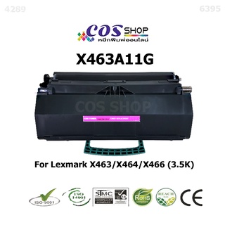 COS TONER ตลับหมึกเทียบเท่า LEXMARK X463 / X464 / X466 Compatible ผงหมึกคุณภาพ