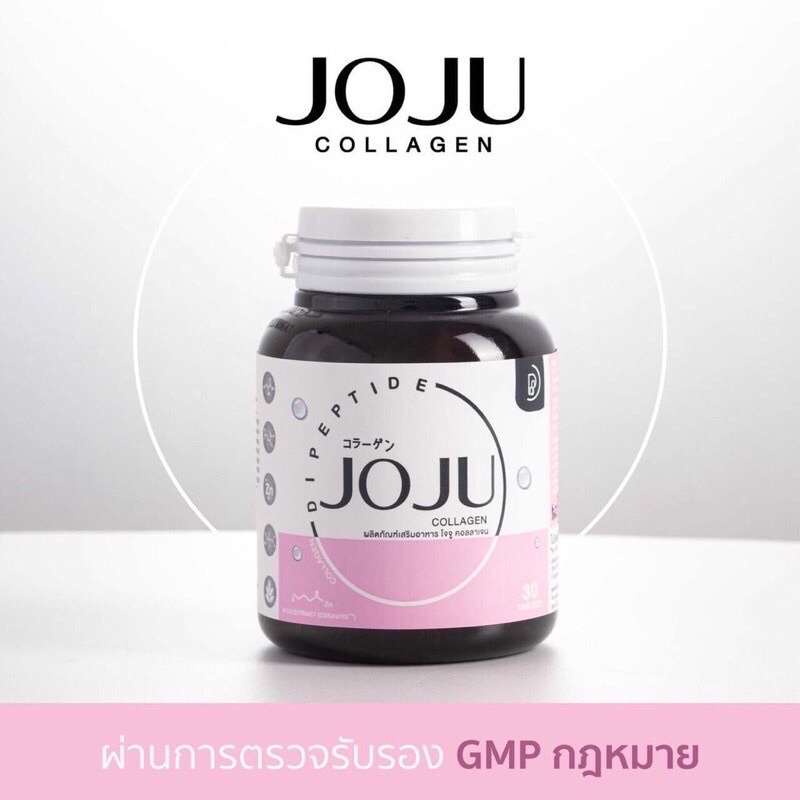 ภาพหน้าปกสินค้าโจจูคอลลาเจน % พร้อมส่ง JOJU Collagen (สูตรใหม่) เคี้ยวได้ (กระปุก 30 เม็ด)
