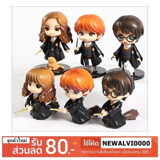 ส่งเร็ว พร้อมส่งจากกทม. โมเดล Harrypotter - แฮรี่พอตเตอร์ เฮอร์ไมโอนี่ รอน วีสลีย์ เดรโก มัลฟอย เซเวอรัส สเนป