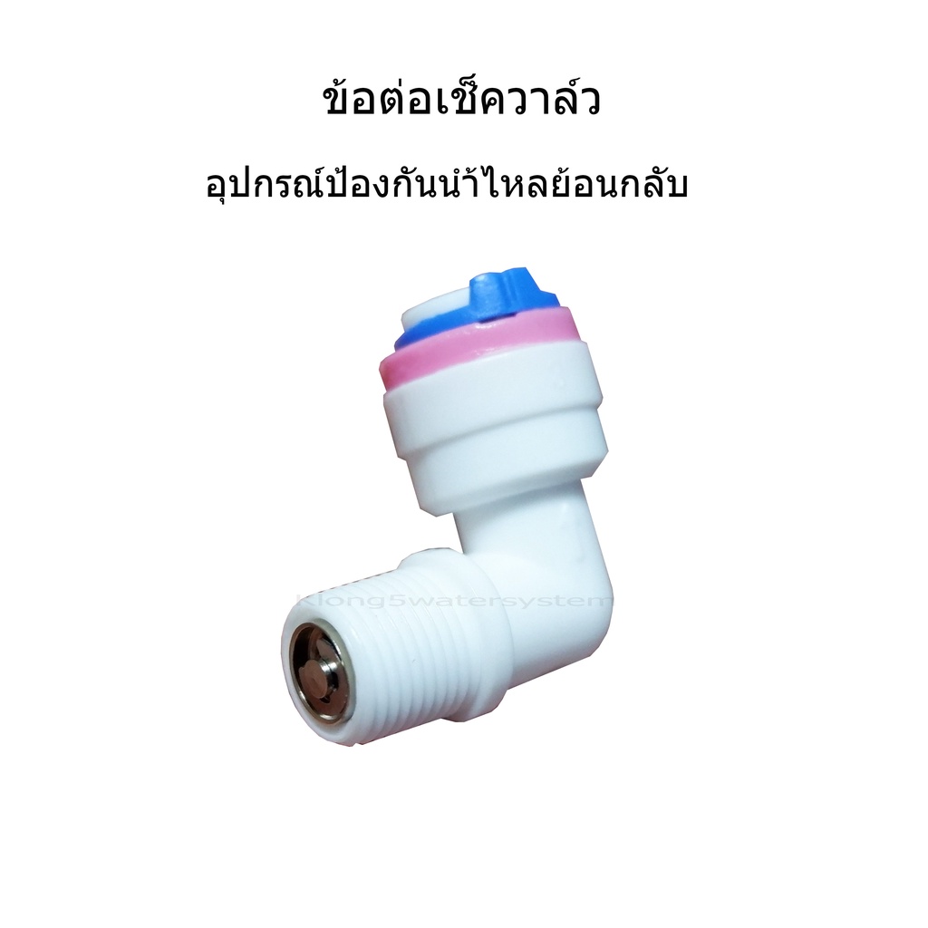 แพ็คคู่-กระบอกเมมเบรน-ไส้กรอง-membrane-75-gpd