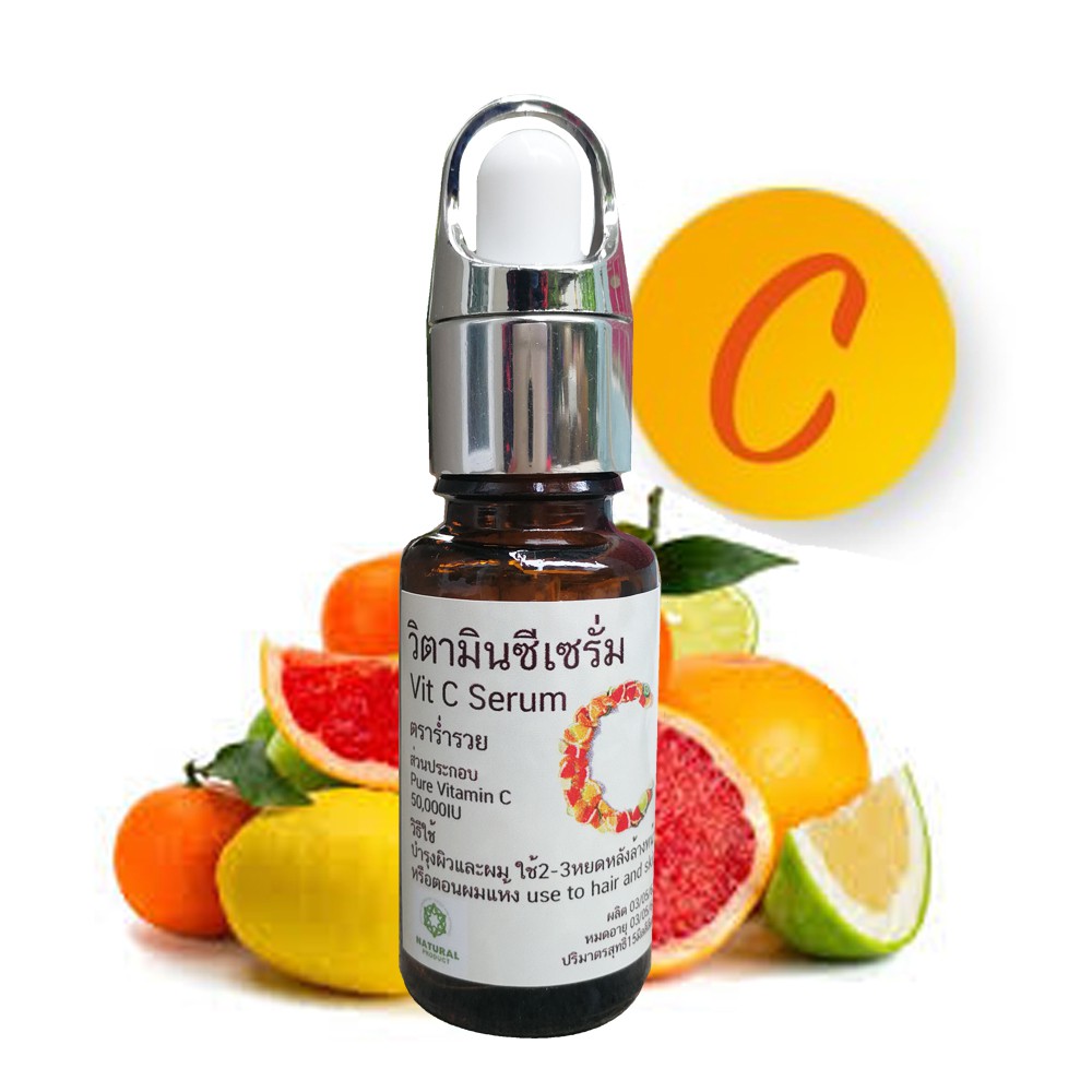 วิตามินซี-เซรั่ม-เหมาะสำหรับใบหน้า-ผิวแพ้ง่าย-เซรั่มหน้าใส-vitamin-c-serum-ปราศจากสารเคมี