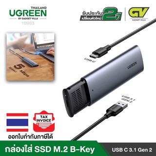 ภาพขนาดย่อของสินค้าUGREEN รุ่น 10903 SSD Enclosure M.2 SATA NGFF B-key Port USB Type C 5 Gbps กล่องใส่ SSD ช่องเสียบ USB 3.1 Gen 1