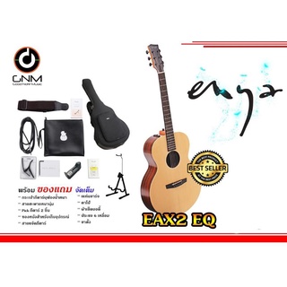 กีต้าร์โปร่งไฟฟ้า Enya EAX2 EQ Enya Double (Transacoustic) มิติใหม่ของกีต้าร์โปร่ง มีเอฟเฟคคอรัสและรีเวิร์บในตัว