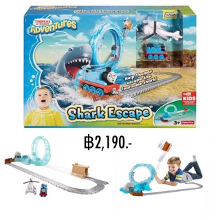 Sale!! Thomas Shark Escape