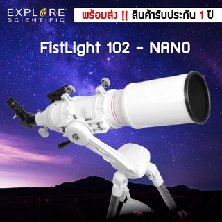 พร้อมส่ง Explore Scientific FistLight 102 NANO Mount