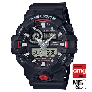 CASIO G-SHOCK GA-700-1ADR  ของแท้ ประกันศูนย์ CMG