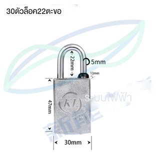 แม่กุญแจล็อคแม่เหล็กป้องกันการโจรกรรมล็อคประตูบ้านแม่เหล็กเหนี่ยวนำรหัสผ่านล็อคโดยไม่ต้องรูกุญแจ KL หัวแม่กุญแจแม่เหล็กป