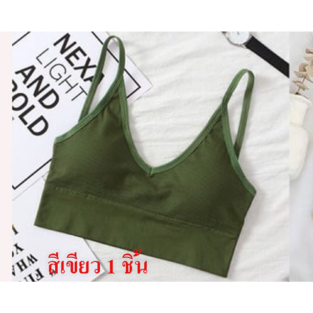 สายเดี่ยว บราสายเดี่ยว 1 ชิ้น แบบสวม ผ้าร่อง ขนาด ฟรีไซส์ 32 - 38 ใส่ได้