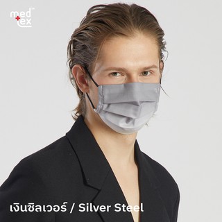 ภาพขนาดย่อของภาพหน้าปกสินค้าMedtex รุ่น M5U (ไม่มีสายคล้อง) หน้ากากผ้ามัสลิน Tencel Cotton 3 ชั้น พร้อมช่องใส่ฟิลเตอร์ สีเงินซิลเวอร์ จากร้าน bclinkshop บน Shopee ภาพที่ 2